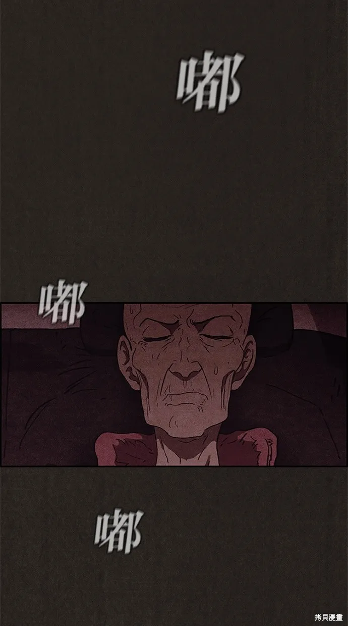 第79话 第84页