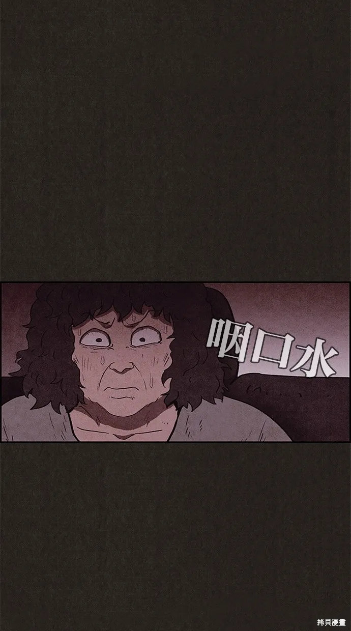 第79话 第85页