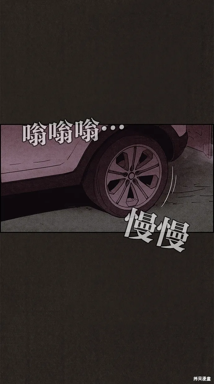第79话 第86页