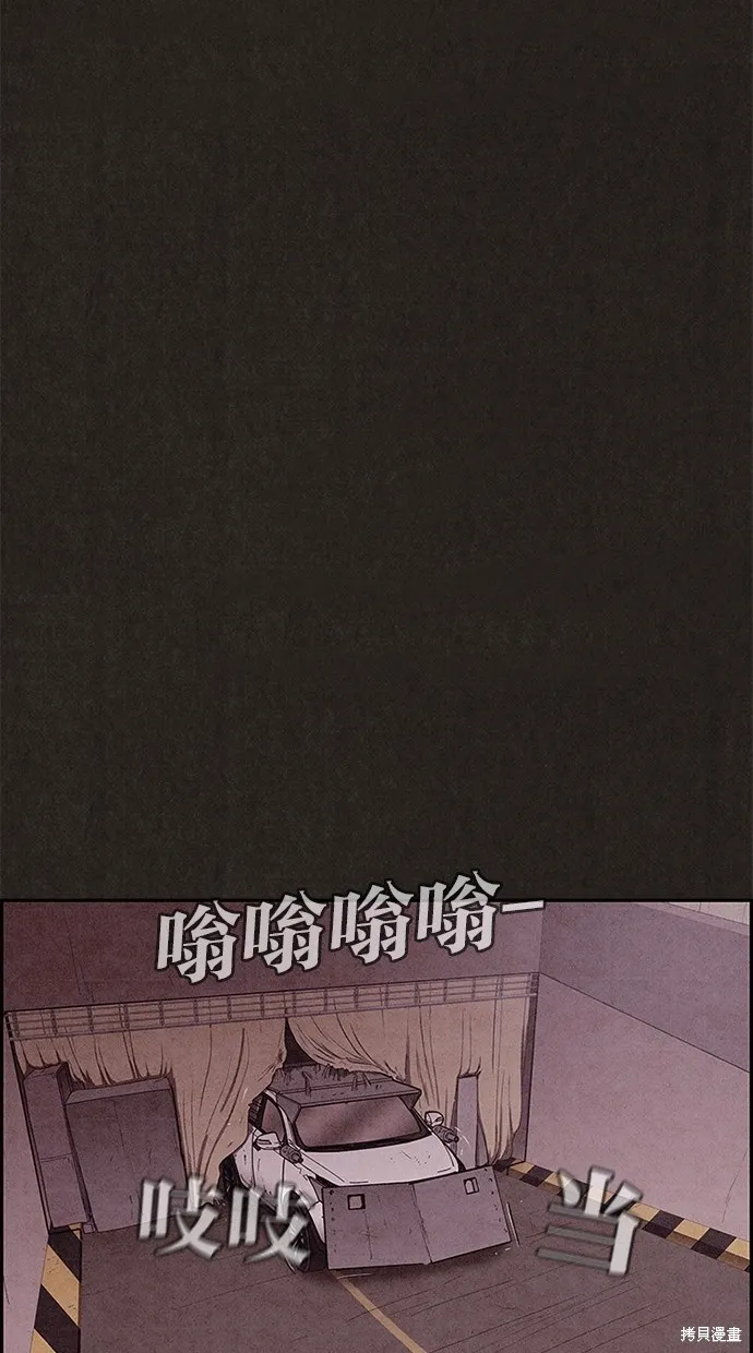 第79话 第88页