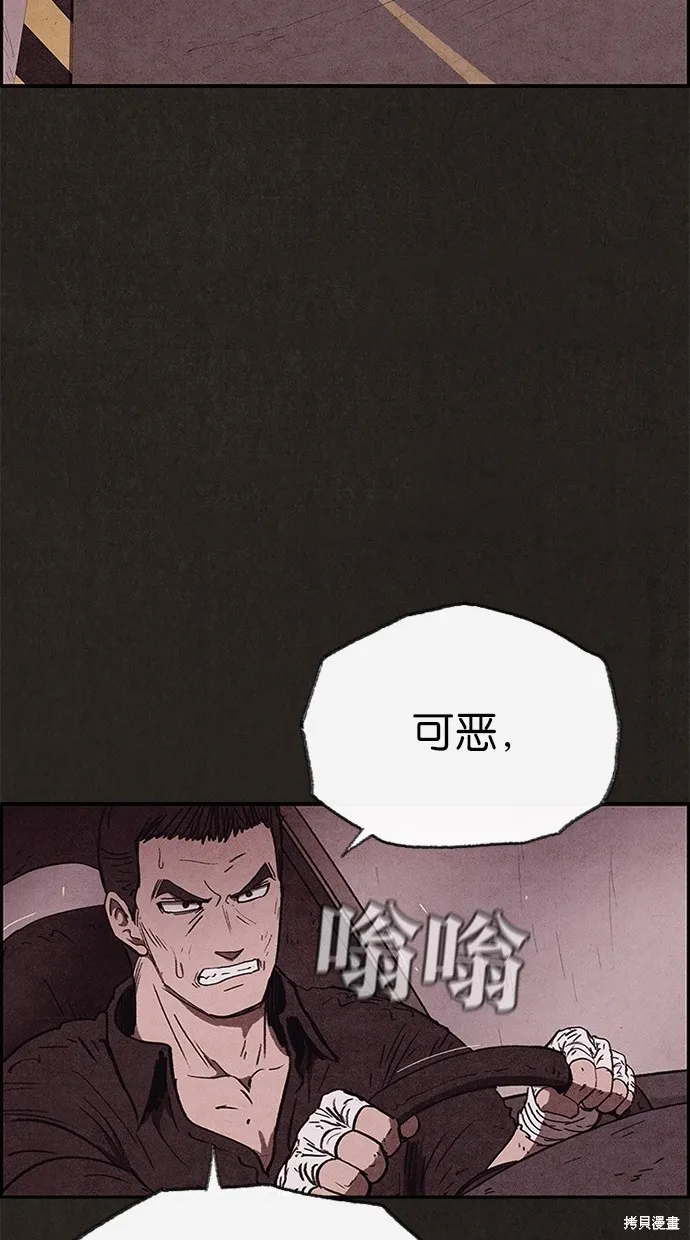 第79话 第89页