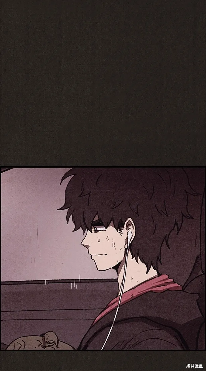 第79话 第93页