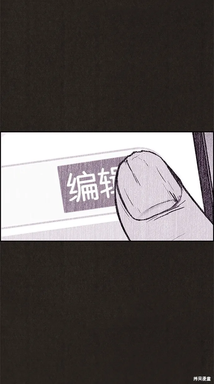 第79话 第95页