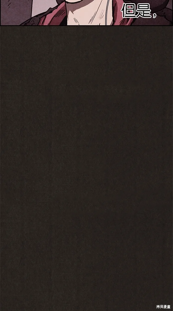 第79话 第98页