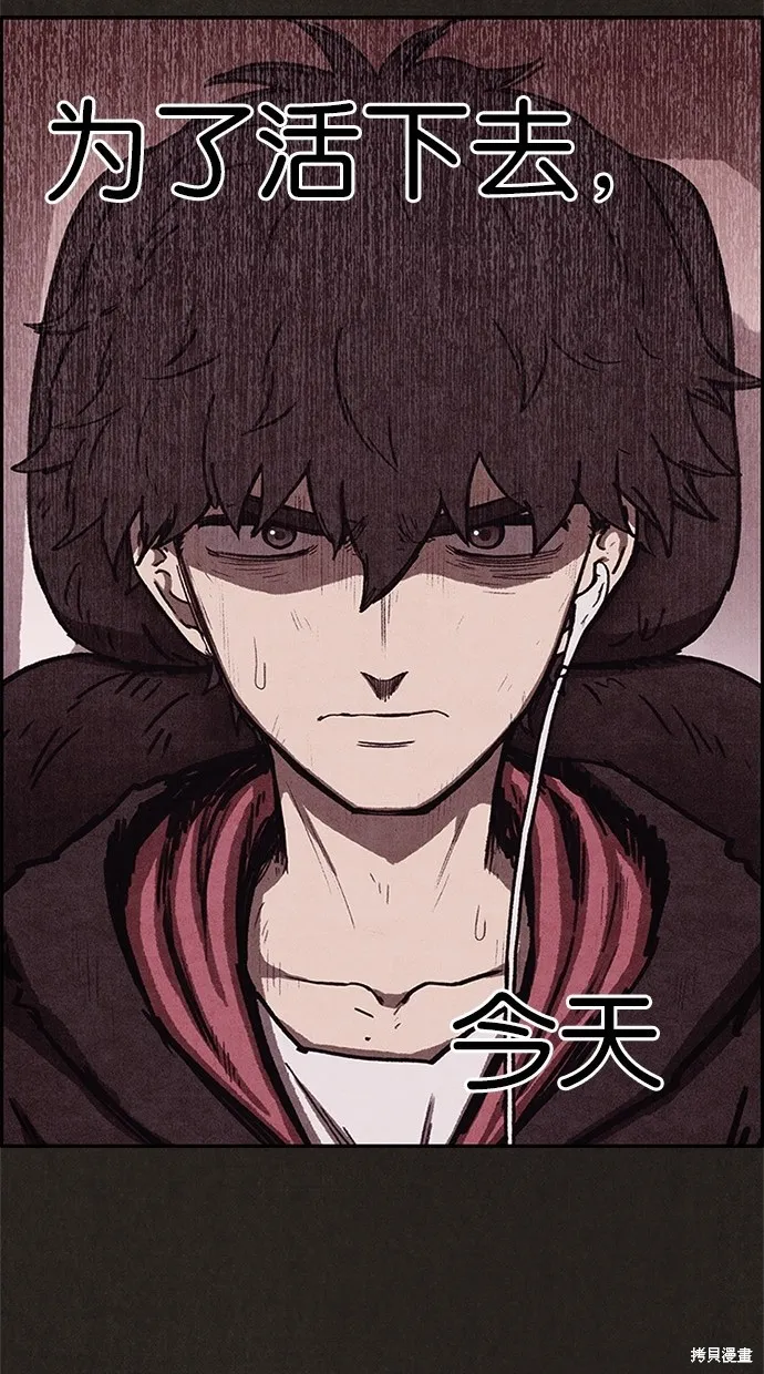 第79话 第99页