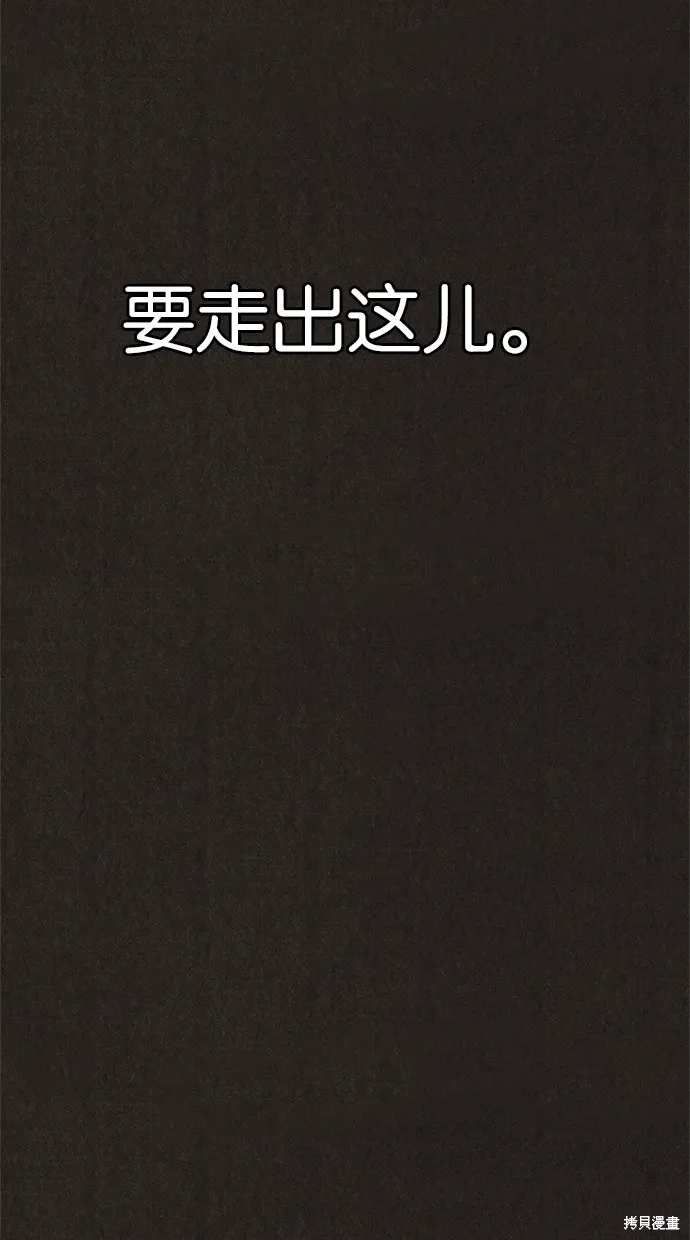 第79话 第102页