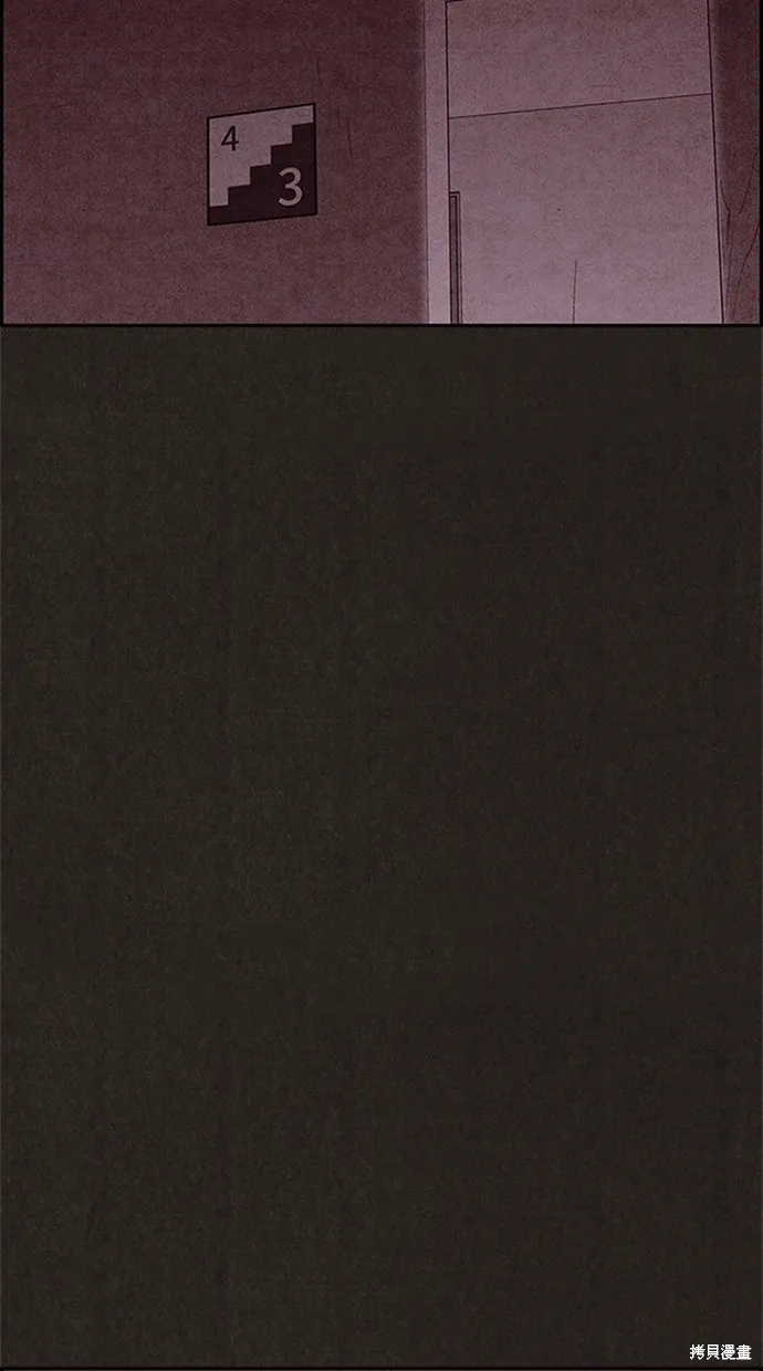 第77话 第3页
