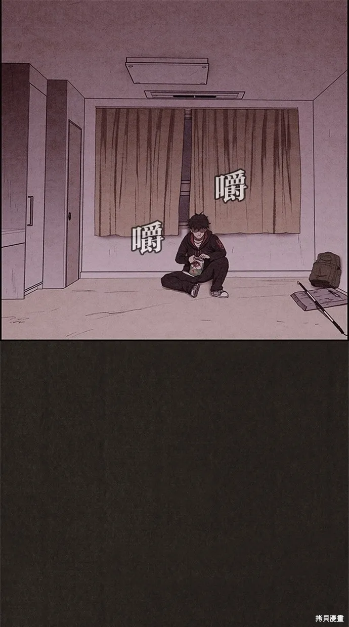 第77话 第4页