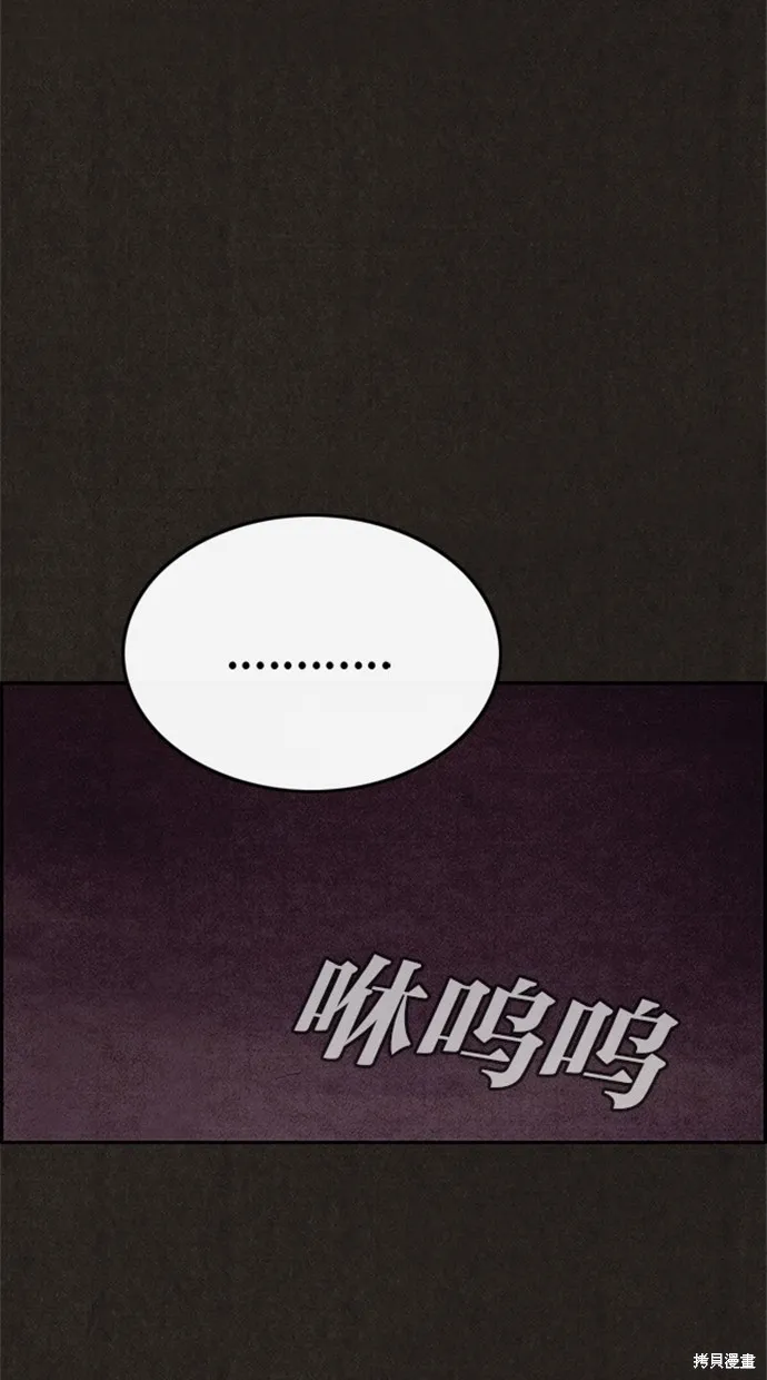 第77话 第16页