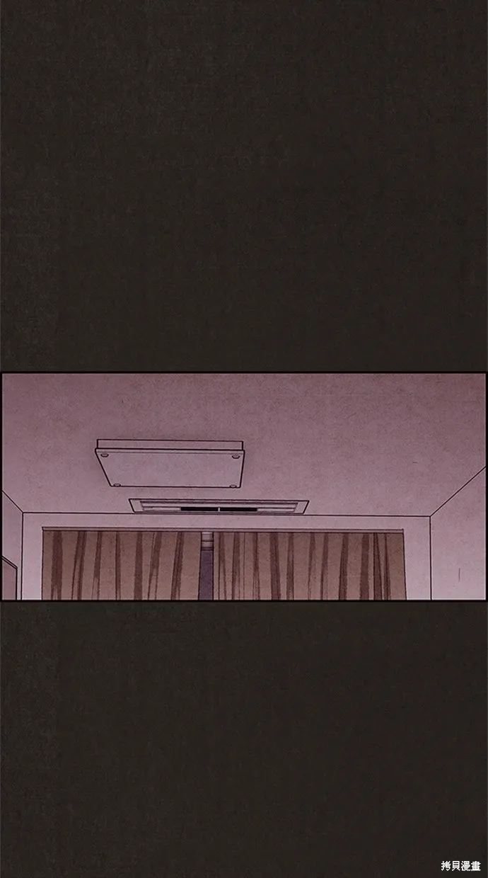 第77话 第17页
