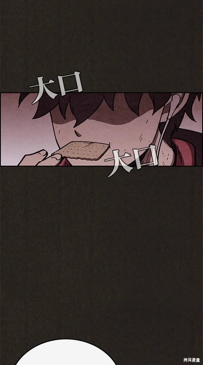 第77话 第18页