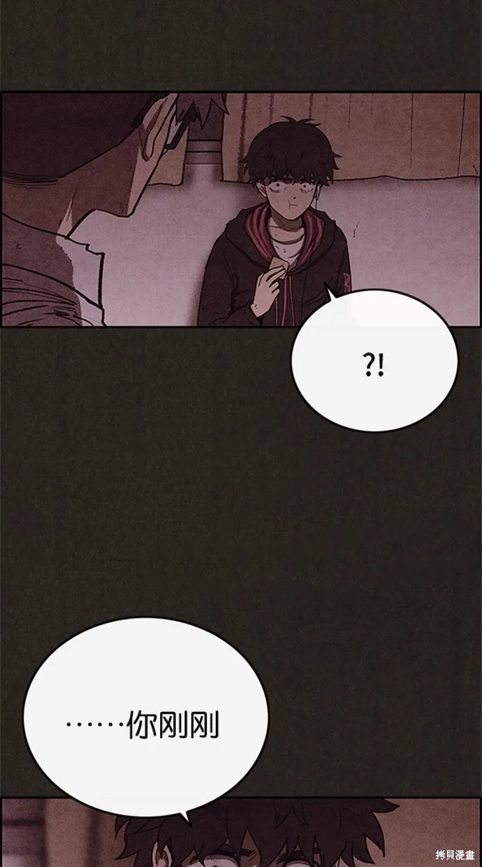 第77话 第21页