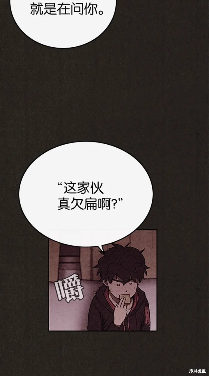 第77话 第23页
