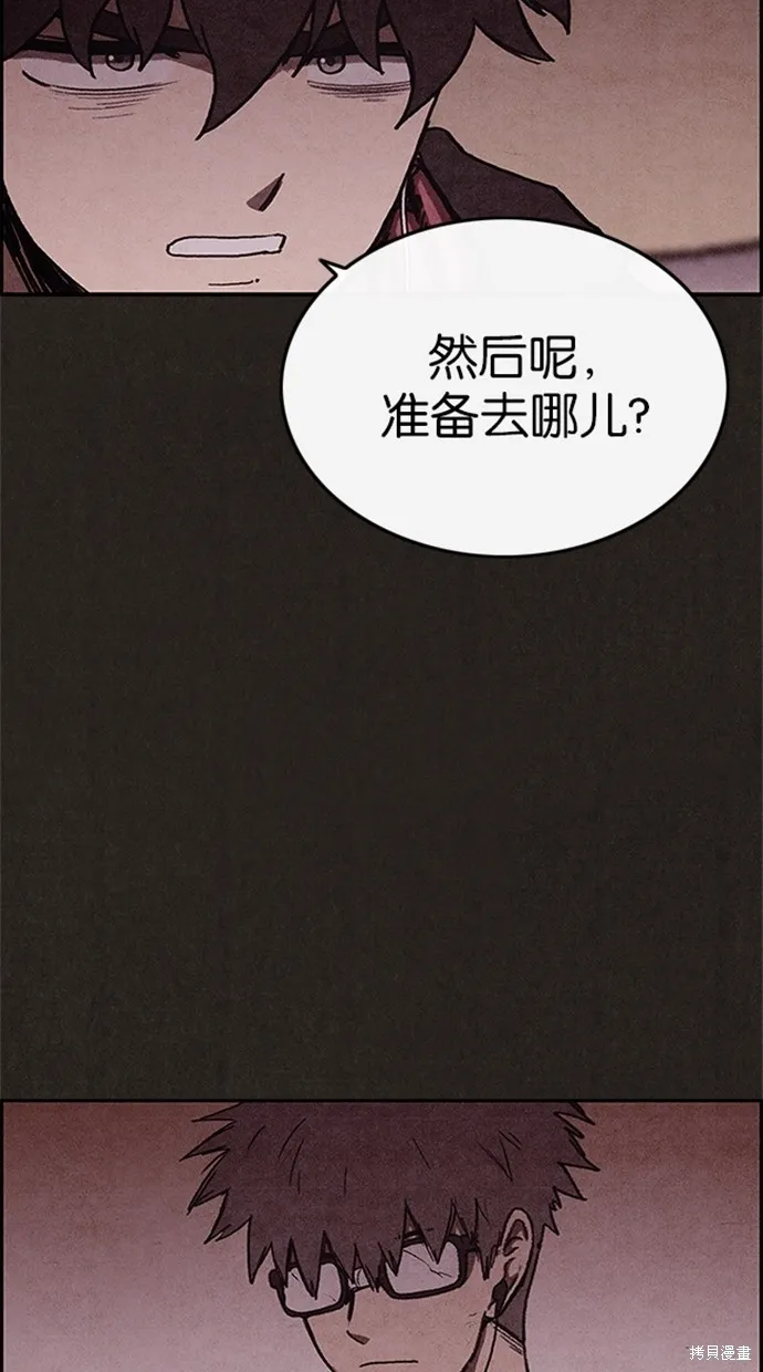 第77话 第26页