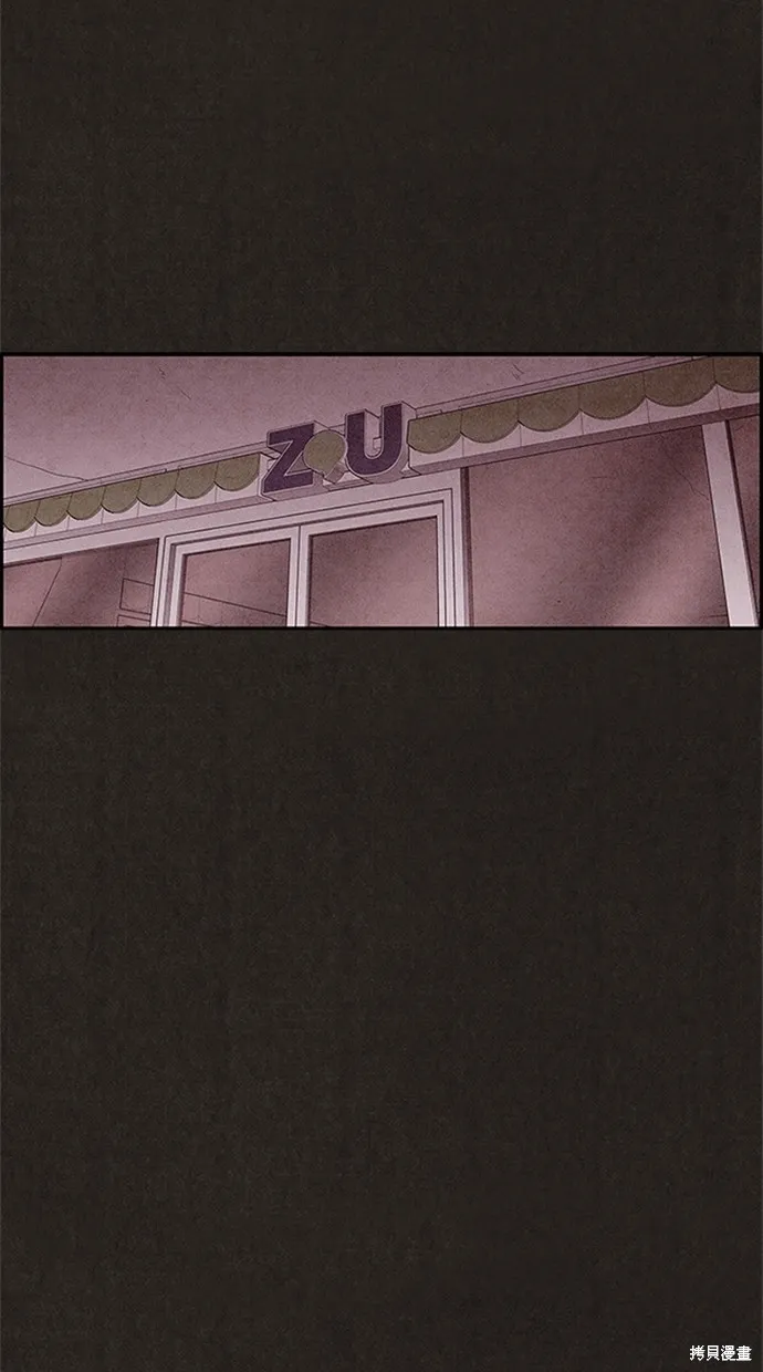 第77话 第33页