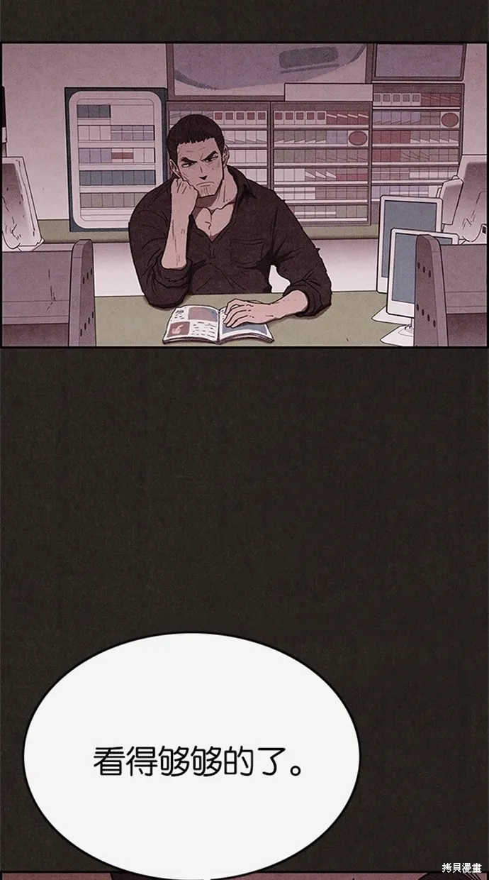 第77话 第34页