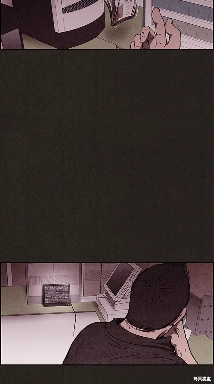 第77话 第36页