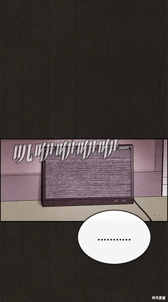 第77话 第37页