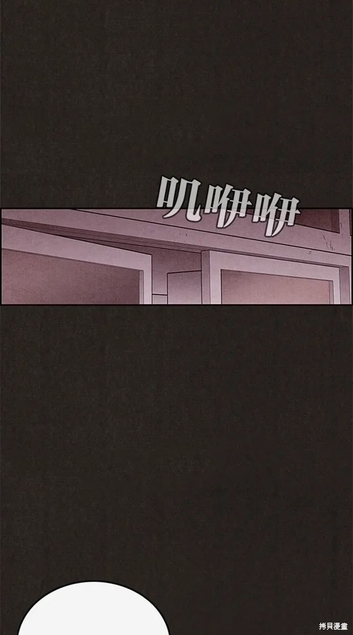 第77话 第39页