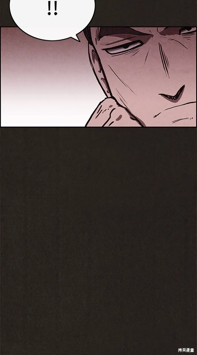 第77话 第40页