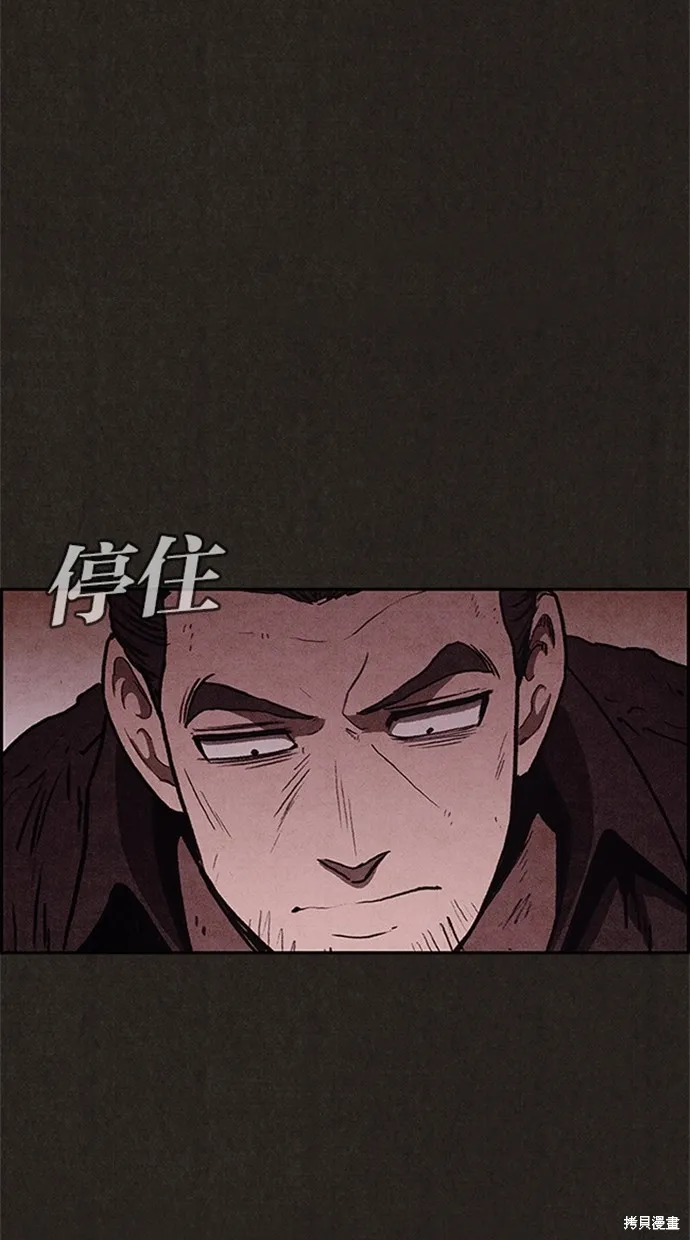 第77话 第44页