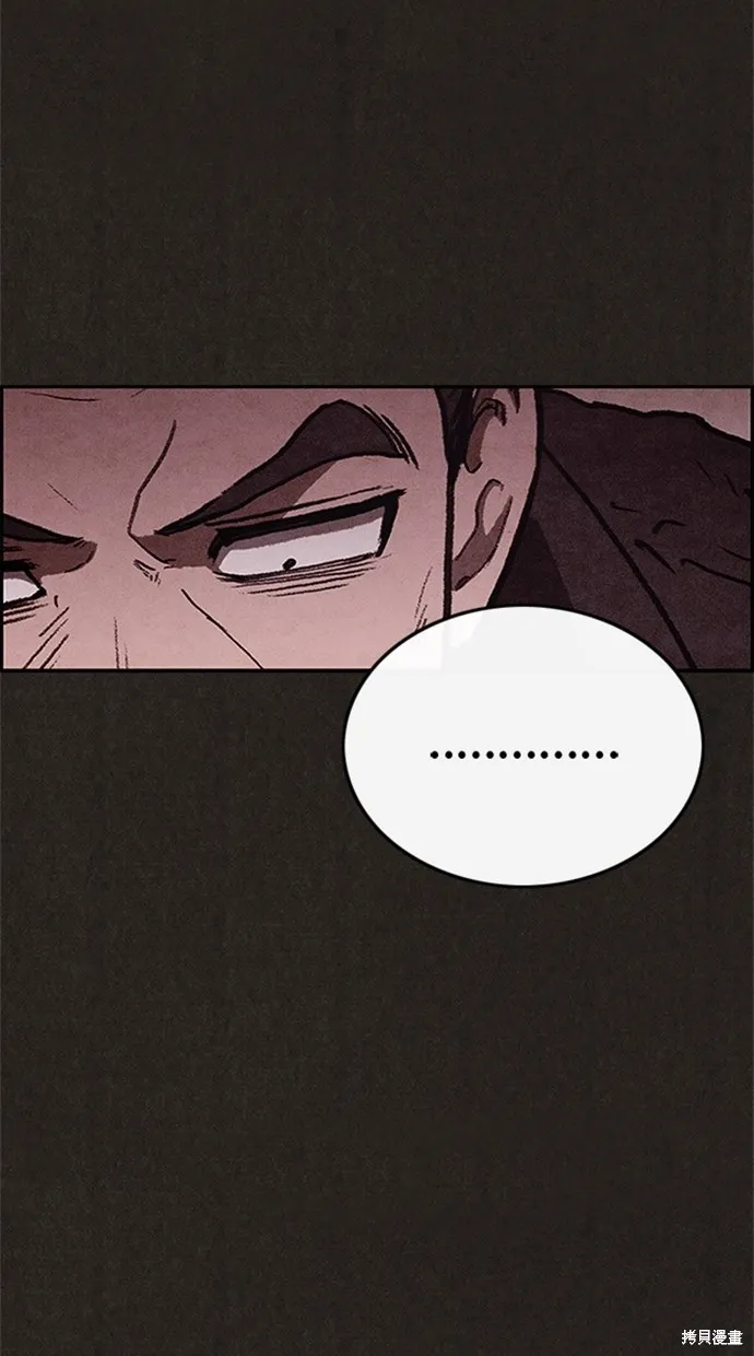 第77话 第45页
