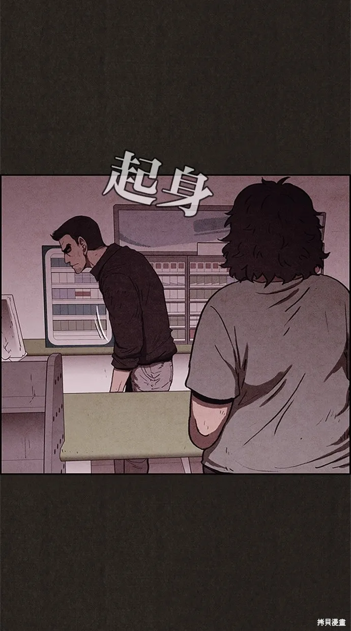 第77话 第46页