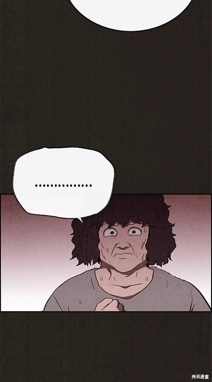 第77话 第48页