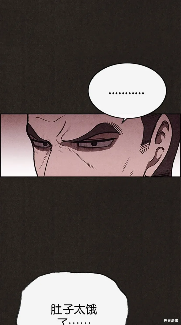 第77话 第49页