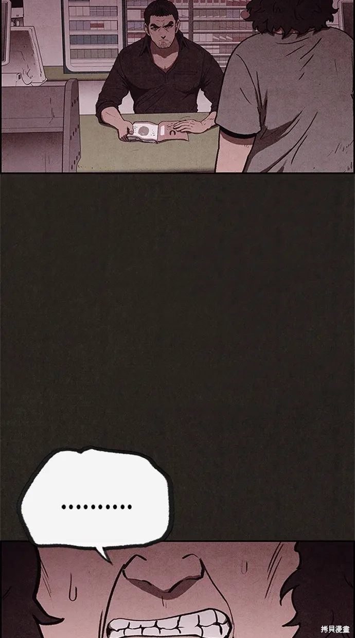 第77话 第55页