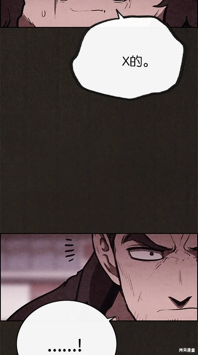 第77话 第56页