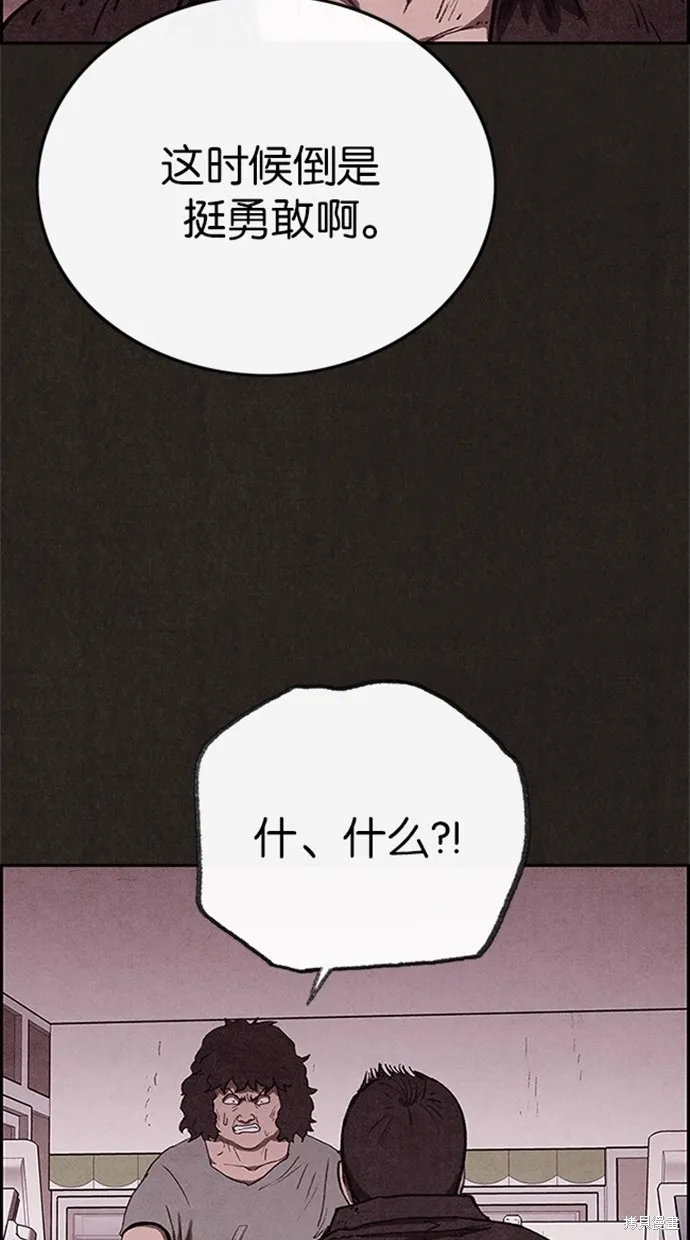 第77话 第60页
