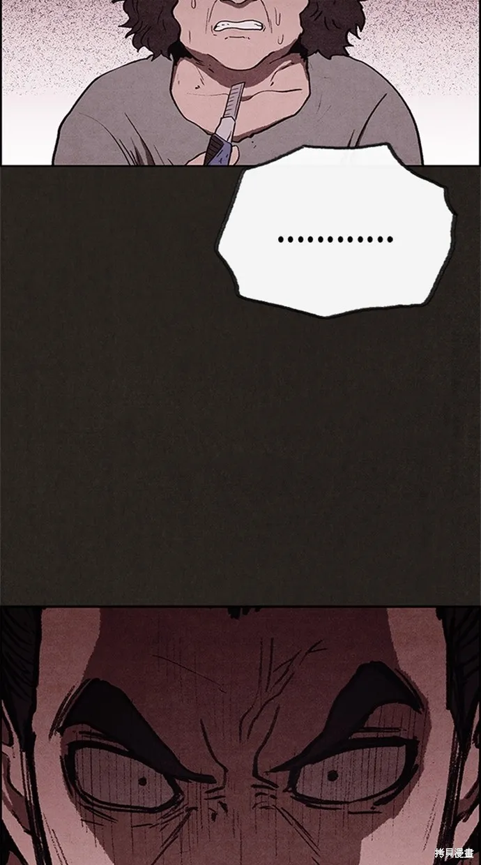 第77话 第63页
