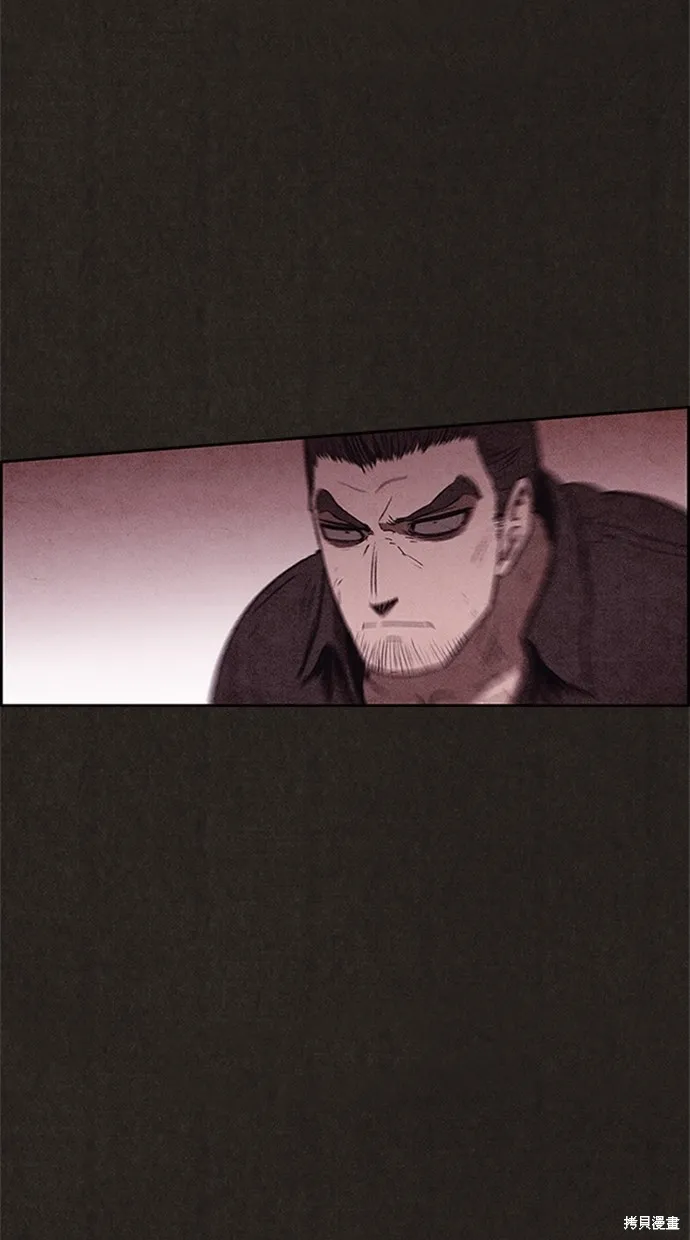 第77话 第69页