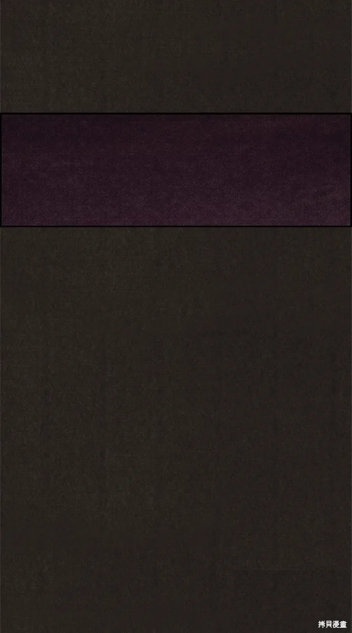 第77话 第71页