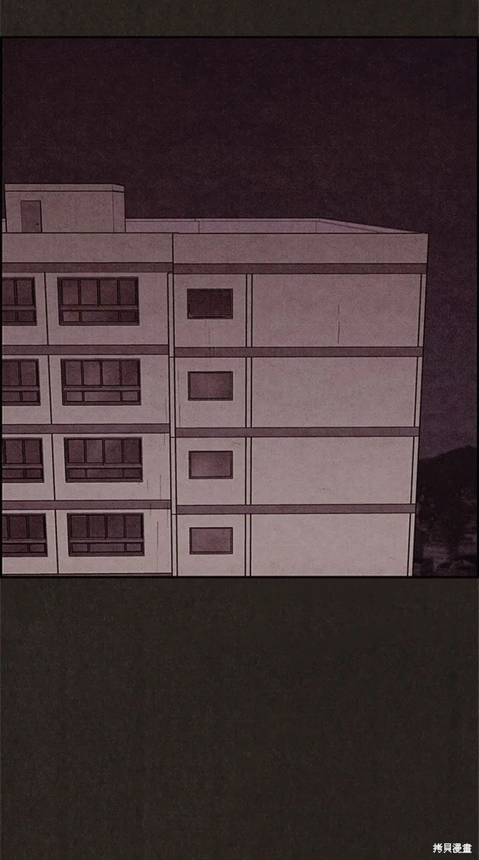 第77话 第72页
