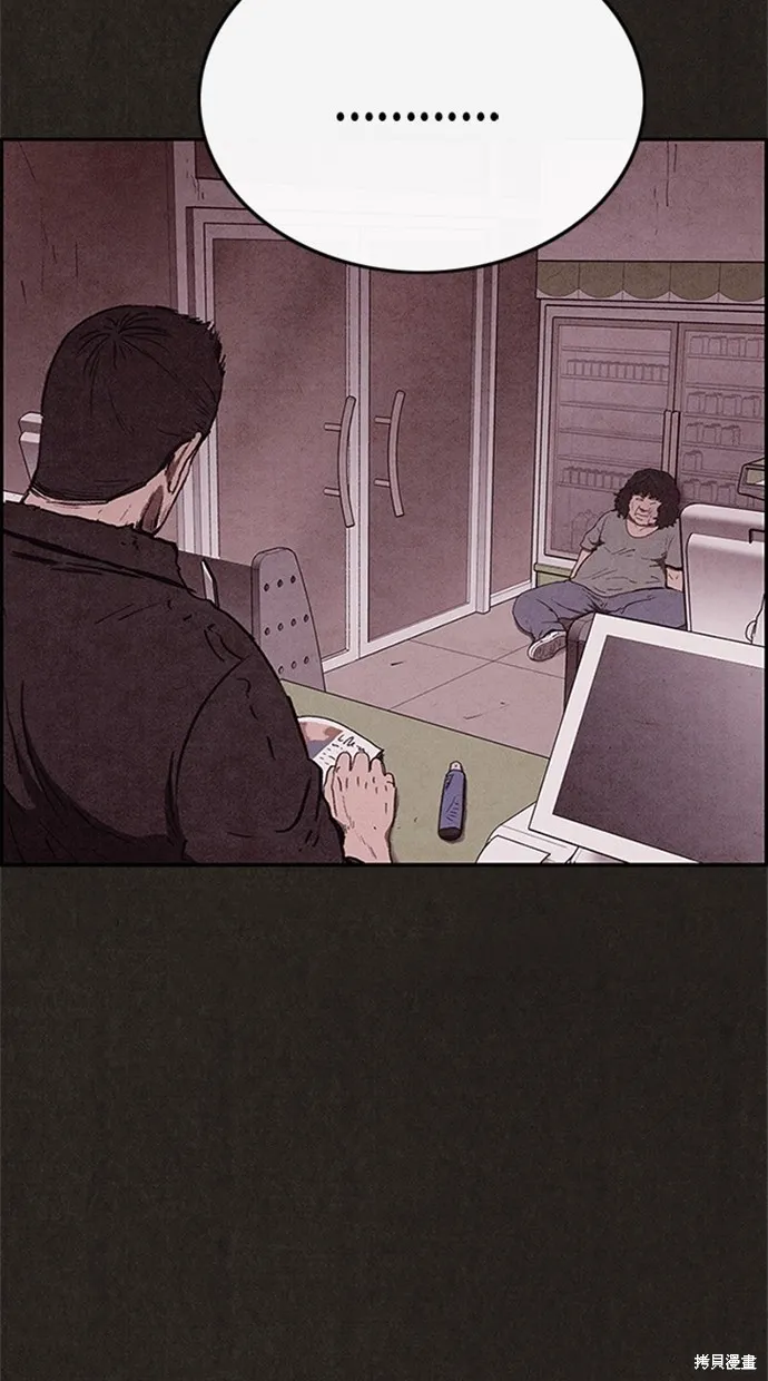 第77话 第74页