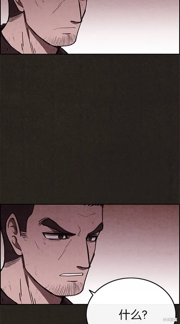 第77话 第76页