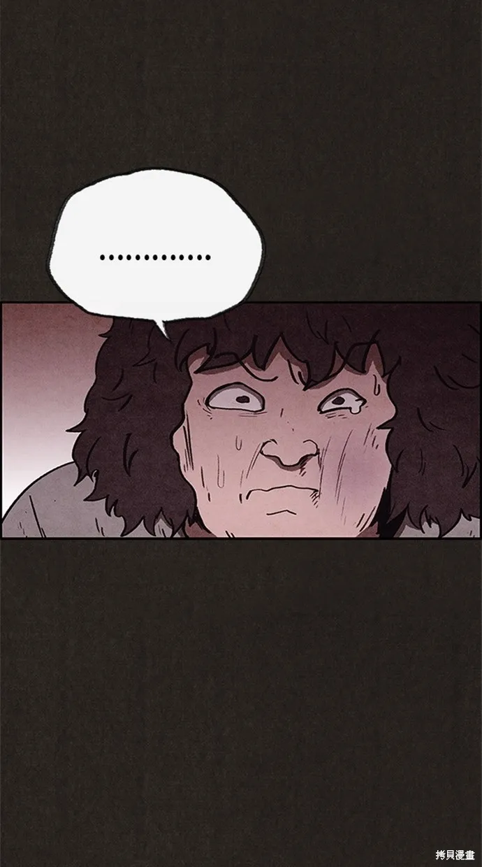 第77话 第81页