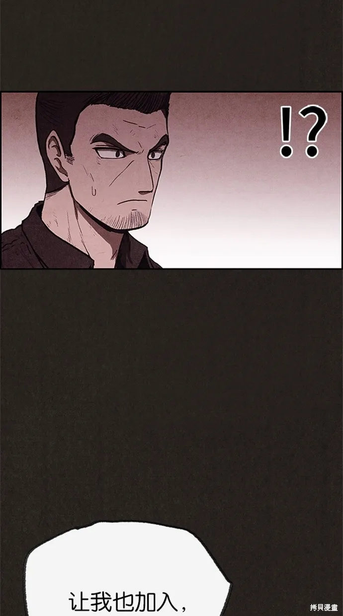 第77话 第84页
