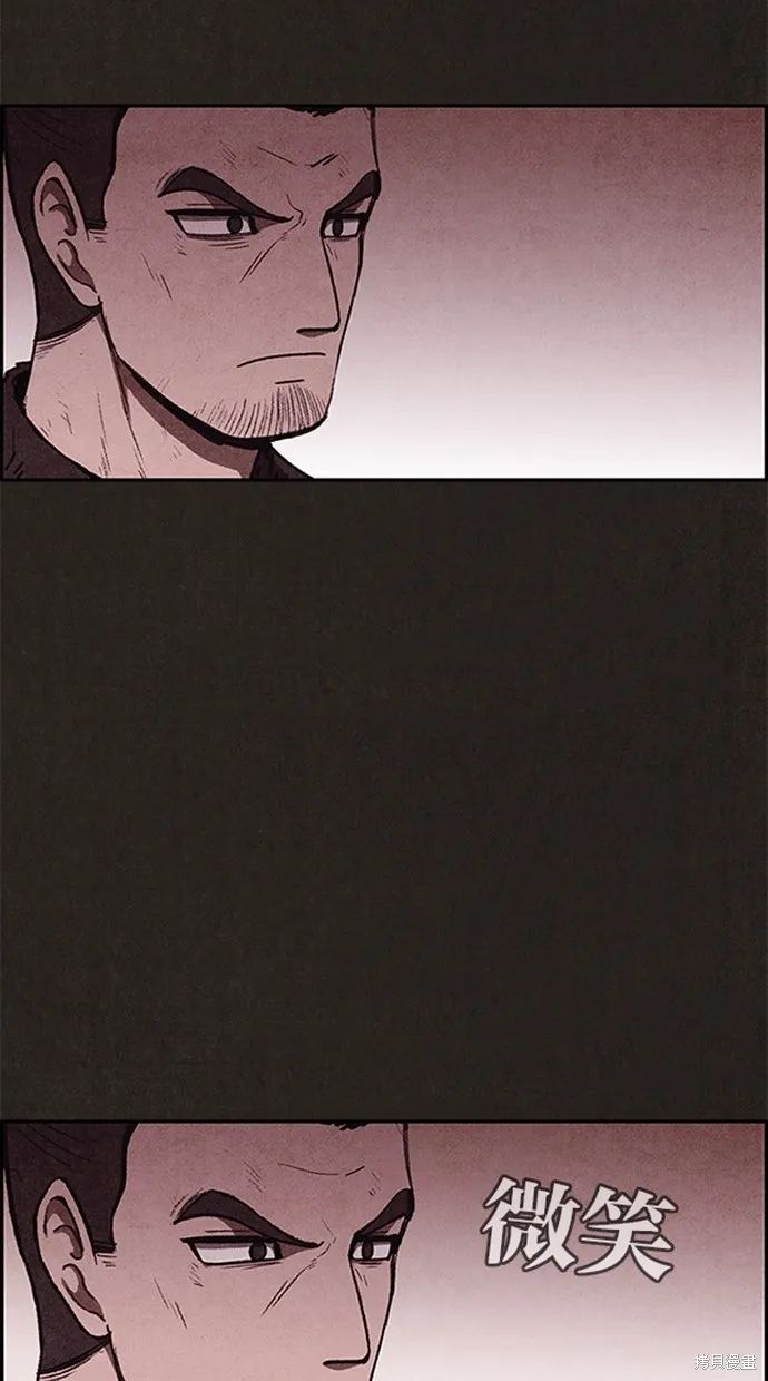 第77话 第86页