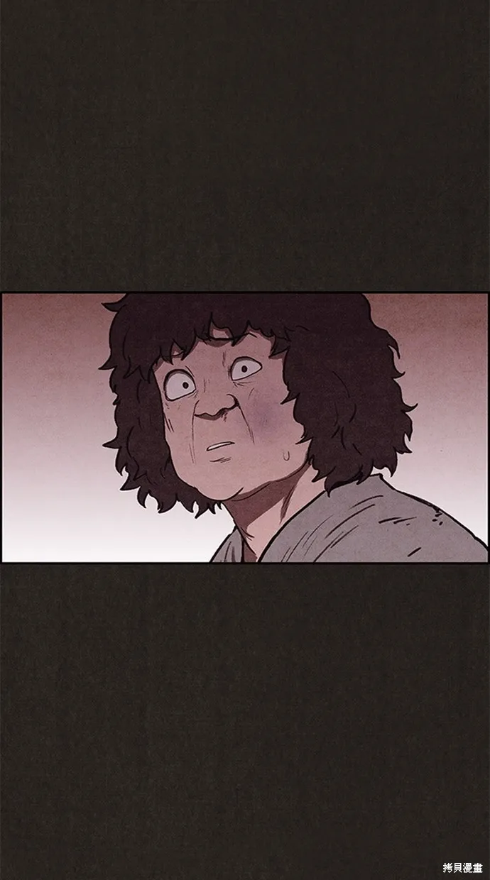 第77话 第90页