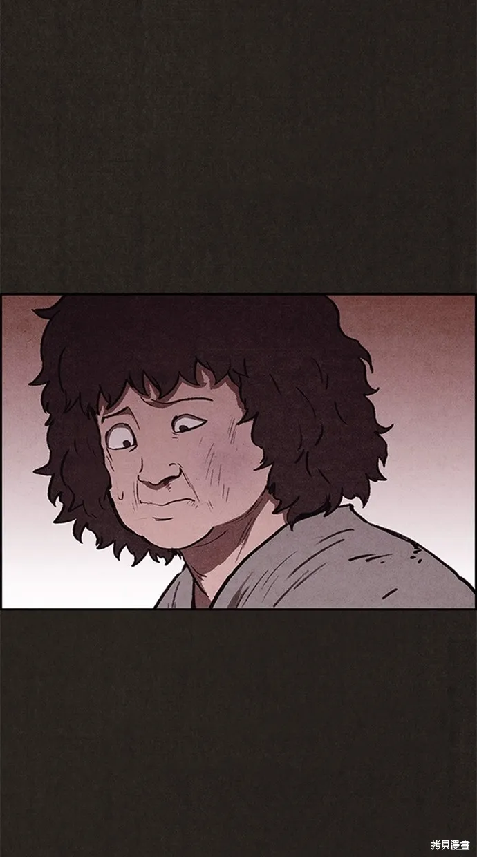 第77话 第92页