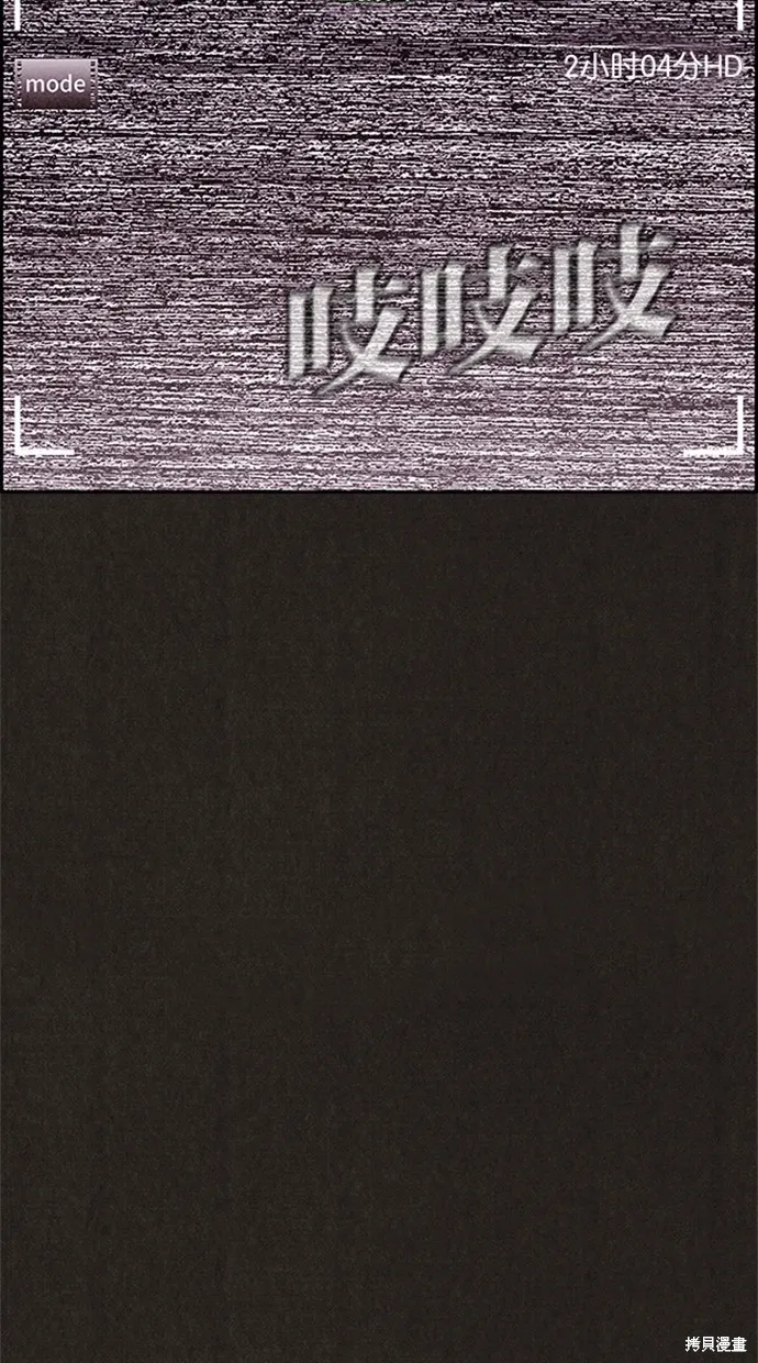 第76话 第3页