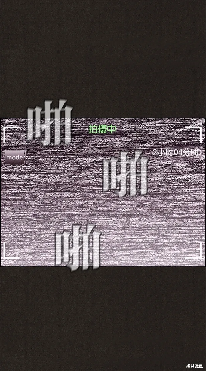 第76话 第6页