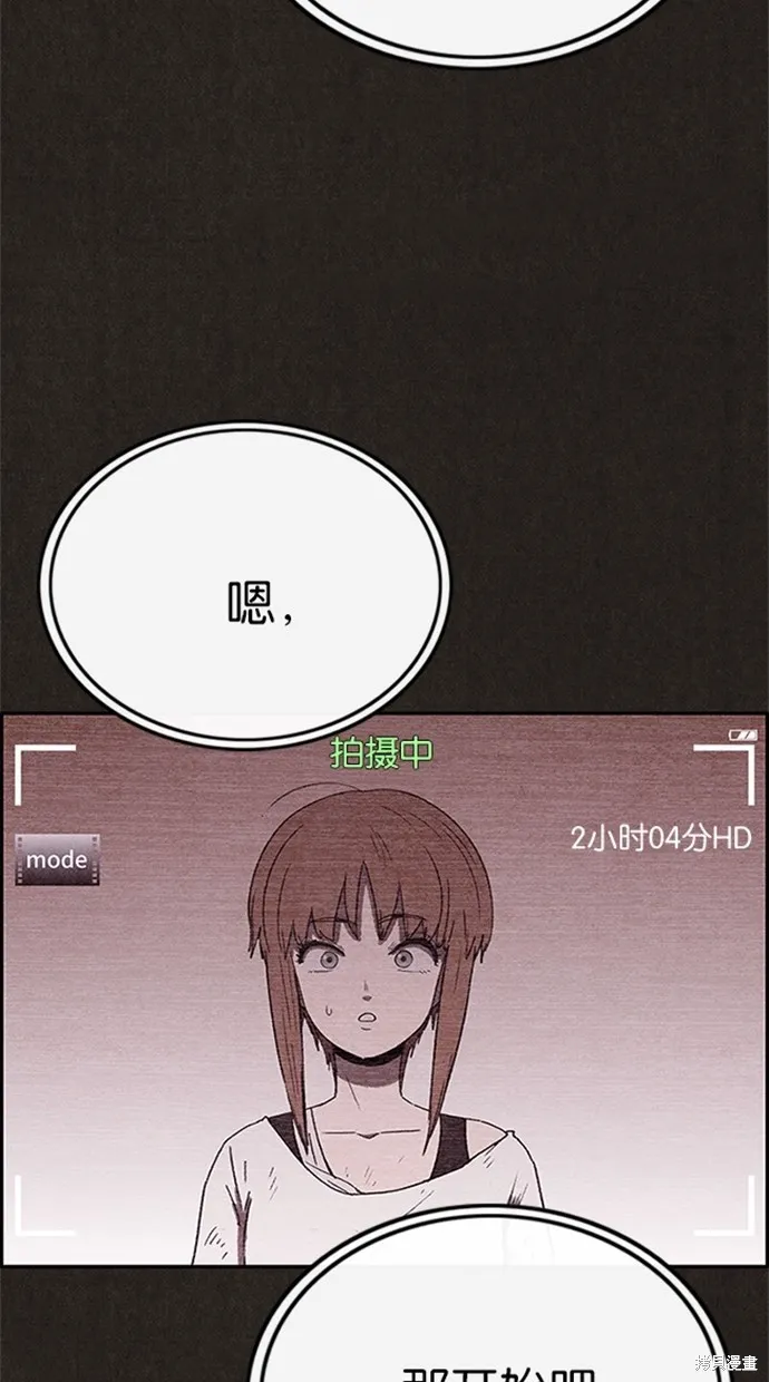 第76话 第8页