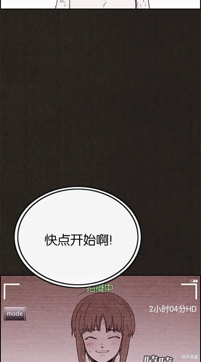 第76话 第10页
