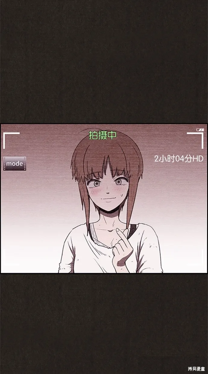 第76话 第15页