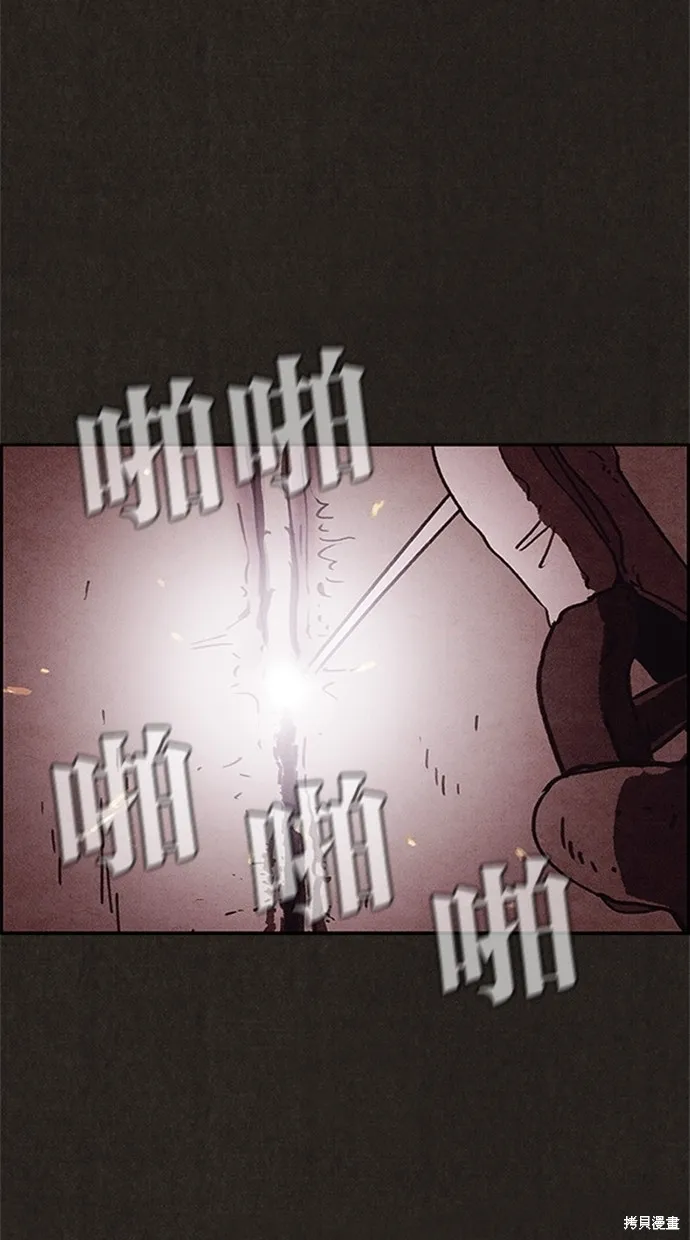 第76话 第19页