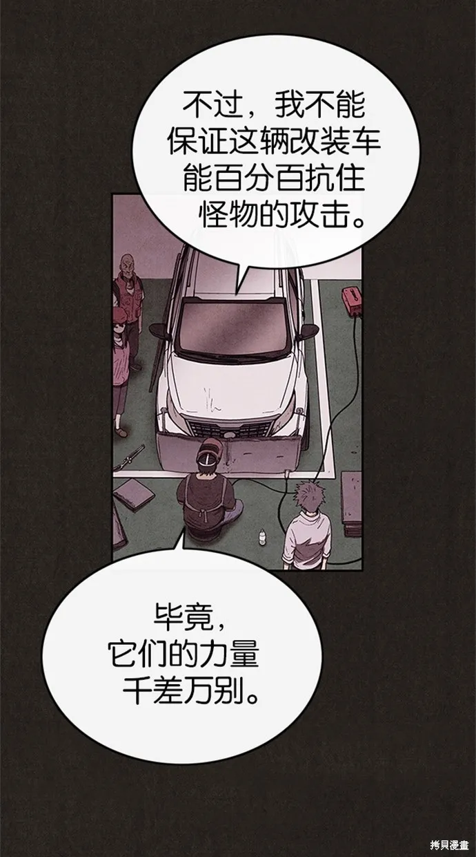 第76话 第22页